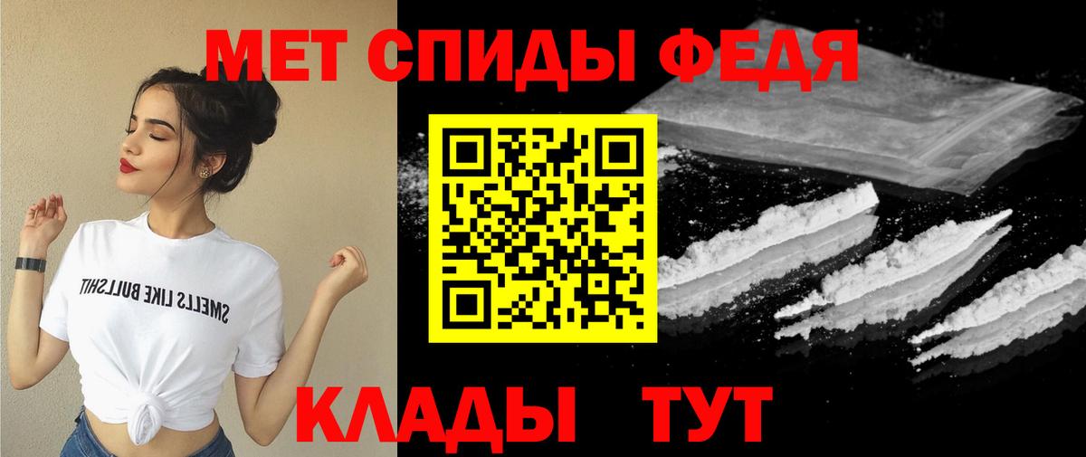 Амфетамин VHQ Янаул