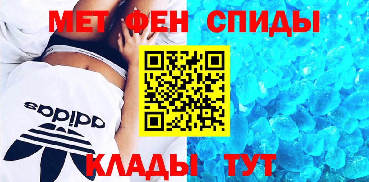 Янаул  Амфетамин 97%  Амфетамин  Вход с VPN 