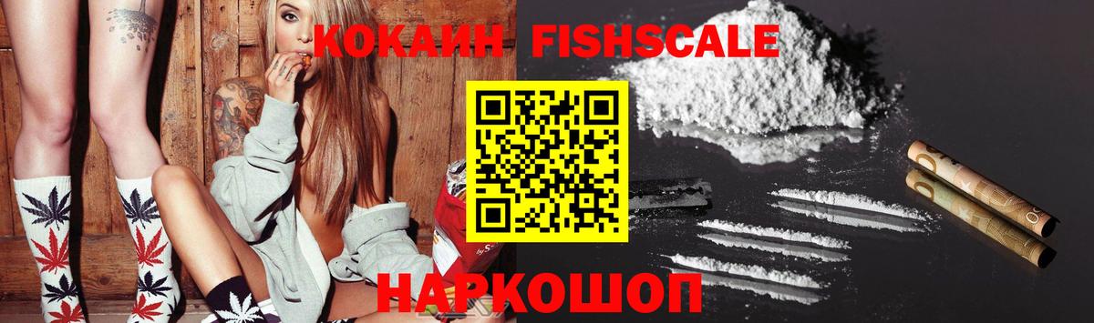 Кокаин Перу Янаул