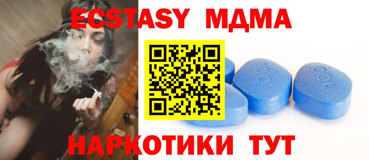 Ecstasy Philipp Plein Янаул