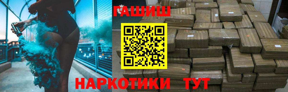 Гашиш гашик  сколько стоит  Гашиш убойный  Янаул  Вход с VPN 