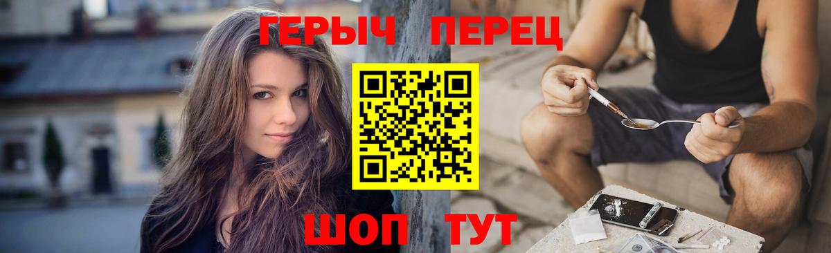 Янаул  Героин гречка  Вход с VPN 