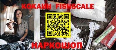 меф VHQ Малоярославец