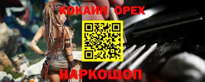 меф VHQ Малоярославец