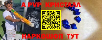 марки lsd Мариинск