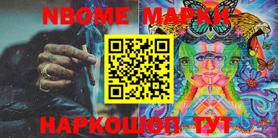 марки lsd Мариинск