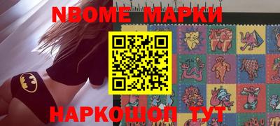 марки lsd Мариинск