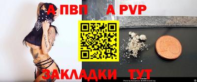 меф VHQ Малоярославец
