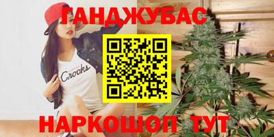 меф VHQ Малоярославец