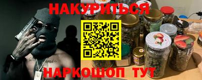 меф VHQ Малоярославец
