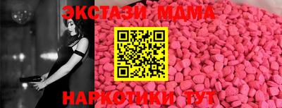 меф VHQ Малоярославец