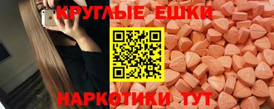 меф VHQ Малоярославец