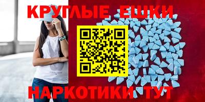 меф VHQ Малоярославец