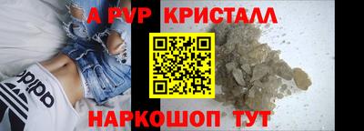 меф VHQ Малоярославец