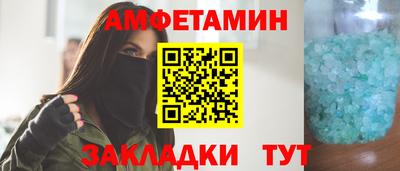 меф VHQ Малоярославец