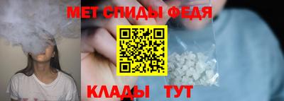 меф VHQ Малоярославец