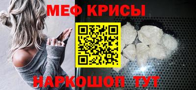 меф VHQ Малоярославец