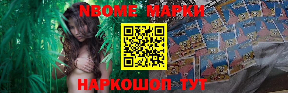 ЛСД экстази ecstasy Янаул