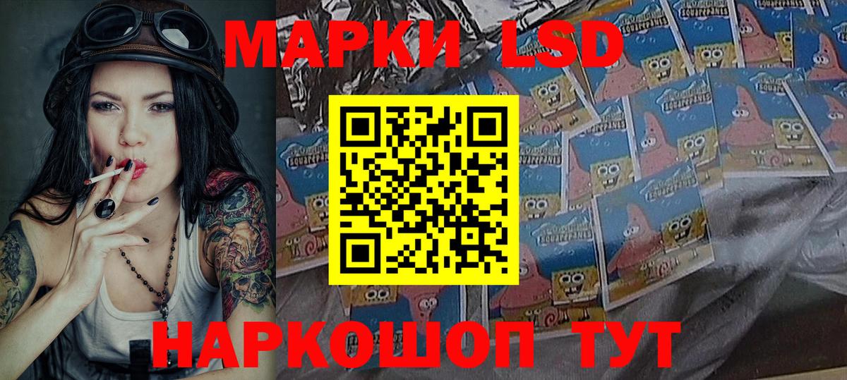 Марки N-bome  где продают наркотики  Вход с VPN  Янаул  Марки 25I-NBOMe 1,8мг 