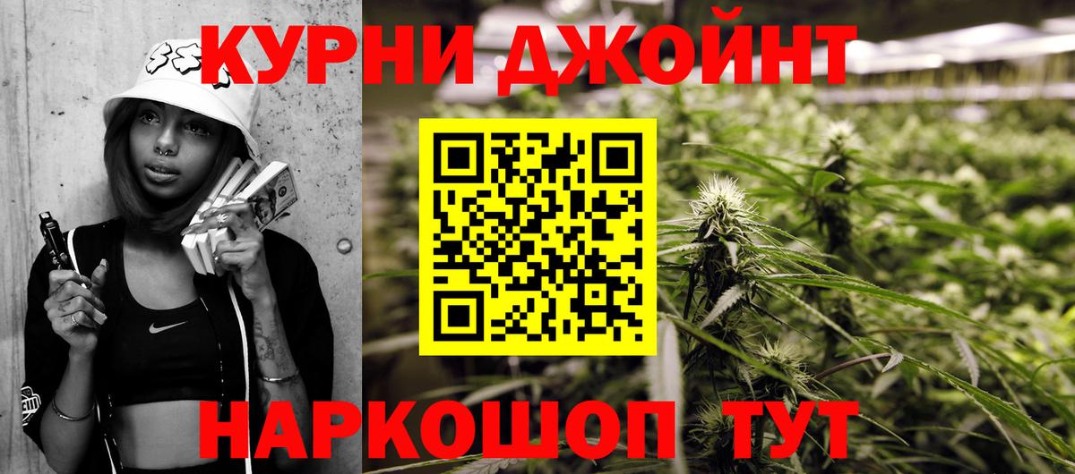 Марихуана Amnesia Янаул