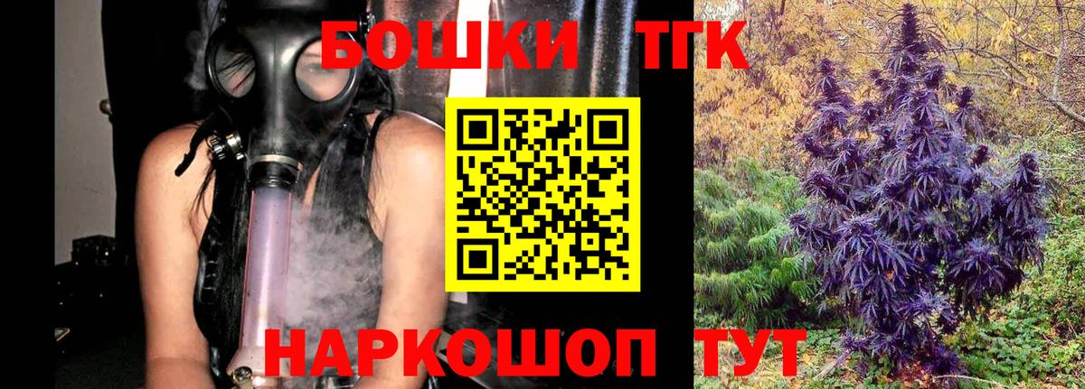 Шишки марихуана MAZAR  Вход с VPN  Янаул  Канабис OG Kush 